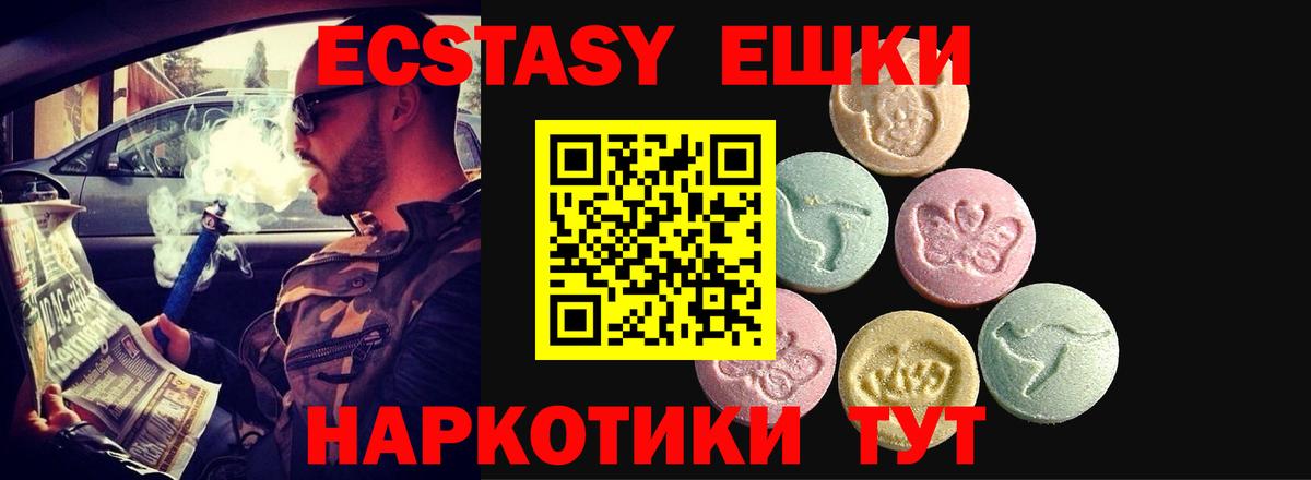 Ecstasy Philipp Plein Щёлково