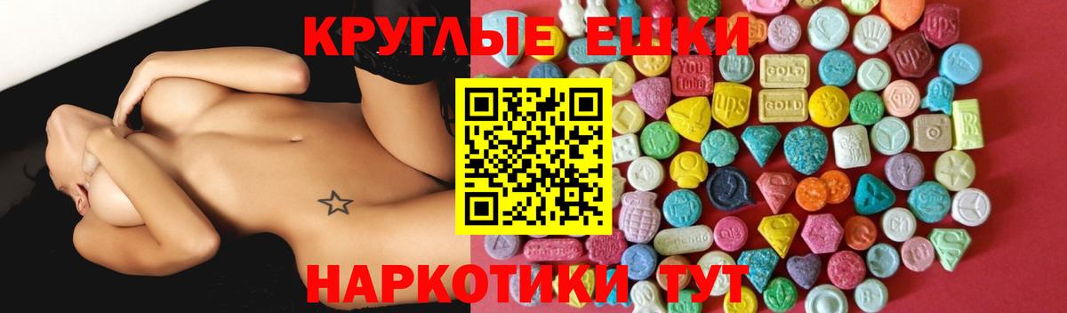 Экстази Punisher  Вход с VPN  Щёлково  Ecstasy Philipp Plein 