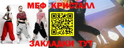 кокаин премиум Малоярославец