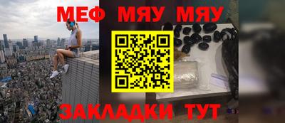 молекула духа Можайск