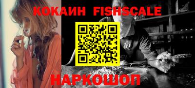 кокаин премиум Малоярославец