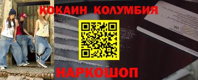 альфа пвп Моздок