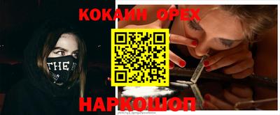 молекула духа Можайск