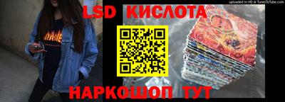 молекула духа Можайск