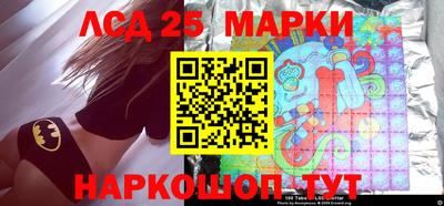 дживик Мариинск