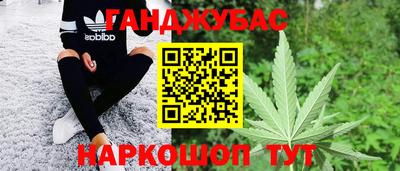 дживик Мариинск