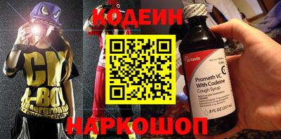 кокаин премиум Малоярославец