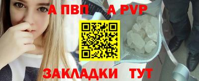 дживик Мариинск