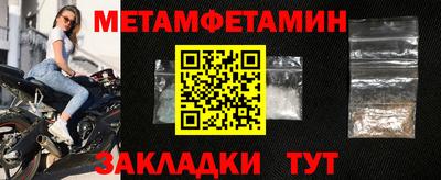 молекула духа Можайск