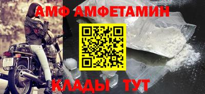 дживик Мариинск