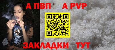 молекула духа Можайск