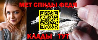 молекула духа Можайск