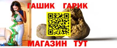 дживик Мариинск