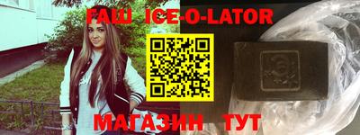 кокаин премиум Малоярославец