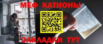 дживик Мариинск
