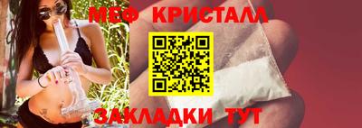 альфа пвп Моздок