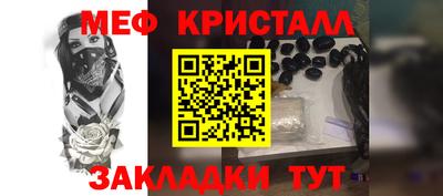 молекула духа Можайск
