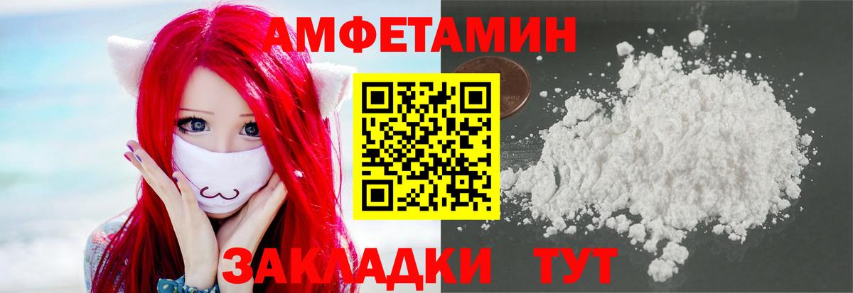 МЕТАМФЕТАМИН винт  Метамфетамин  Вход с VPN  Щёлково  МЕТАМФЕТАМИН винт 