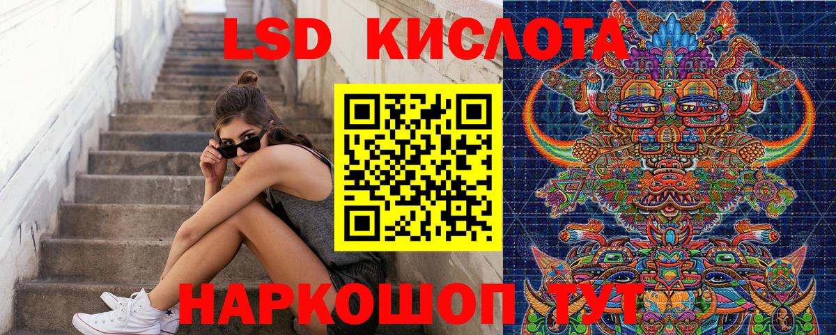 Марки N-bome 1500мкг Щёлково