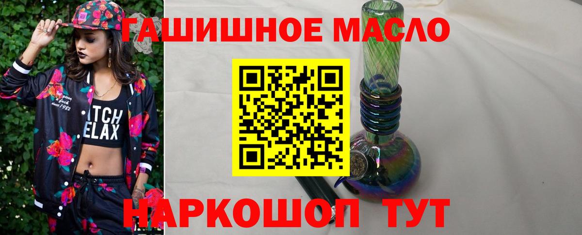 Дистиллят ТГК концентрат Щёлково
