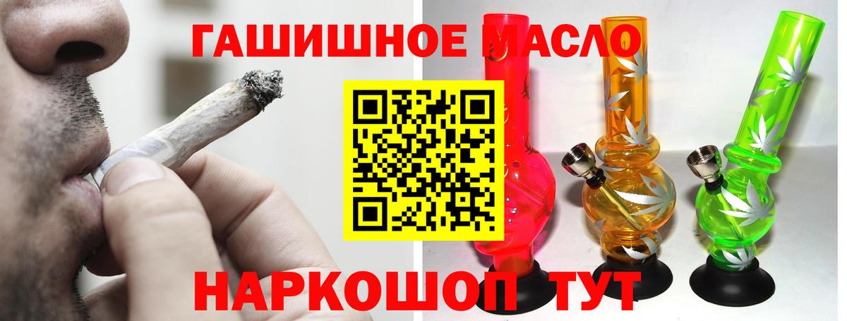 Дистиллят ТГК жижа  Вход с VPN  Щёлково  ТГК вейп 
