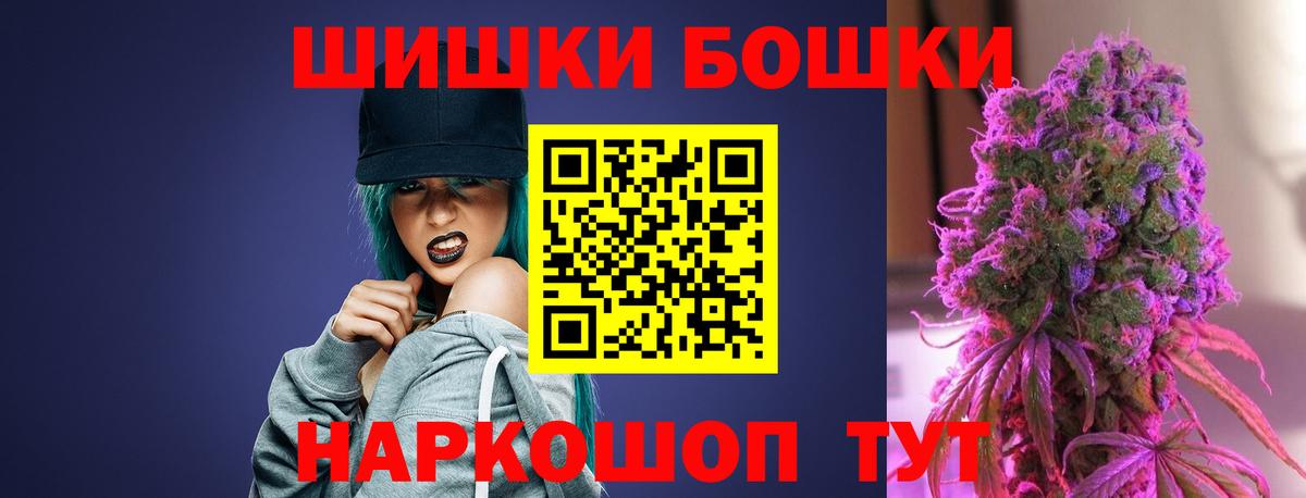 Конопля планчик  Вход с VPN  Щёлково  Каннабис THC 21%  Конопля Amnesia 